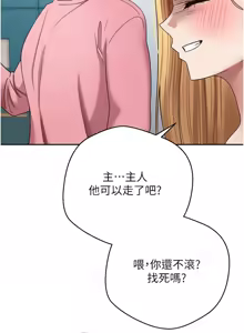 Page 502 of 币转人生 | 幣轉人生 1-80 END - preview thumbnail