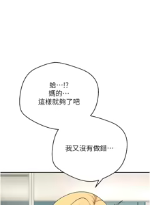 Page 503 of 币转人生 | 幣轉人生 1-80 END - preview thumbnail