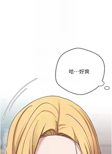 Page 507 of 币转人生 | 幣轉人生 1-80 END - preview thumbnail