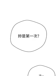 Page 51 of 币转人生 | 幣轉人生 1-80 END - preview thumbnail