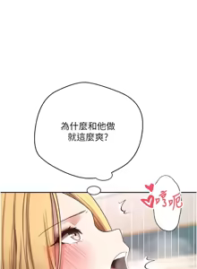 Page 512 of 币转人生 | 幣轉人生 1-80 END - preview thumbnail