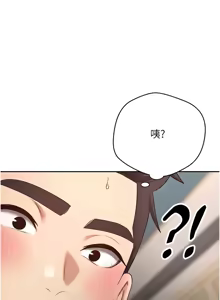 Page 524 of 币转人生 | 幣轉人生 1-80 END - preview thumbnail