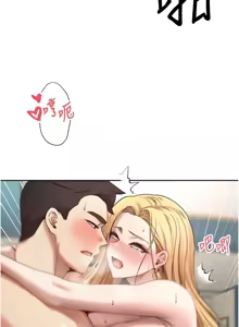 Page 538 of 币转人生 | 幣轉人生 1-80 END - preview thumbnail