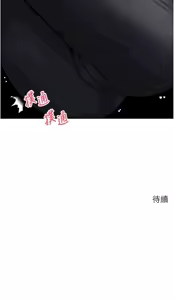 Page 558 of 币转人生 | 幣轉人生 1-80 END - preview thumbnail