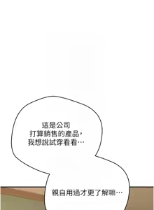 Page 569 of 币转人生 | 幣轉人生 1-80 END - preview thumbnail