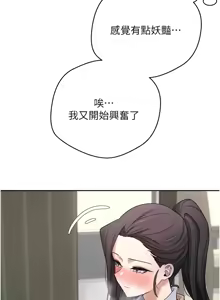 Page 576 of 币转人生 | 幣轉人生 1-80 END - preview thumbnail
