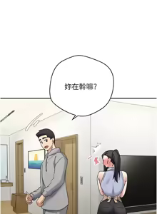 Page 579 of 币转人生 | 幣轉人生 1-80 END - preview thumbnail