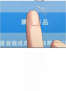 Page 581 of 币转人生 | 幣轉人生 1-80 END - preview thumbnail