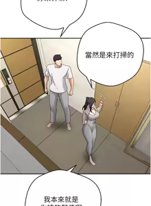 Page 590 of 币转人生 | 幣轉人生 1-80 END - preview thumbnail