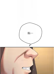 Page 595 of 币转人生 | 幣轉人生 1-80 END - preview thumbnail