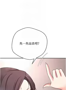 Page 613 of 币转人生 | 幣轉人生 1-80 END - preview thumbnail
