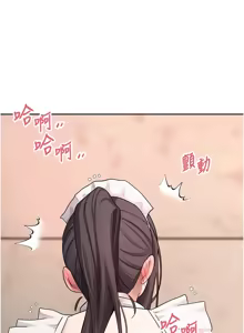 Page 625 of 币转人生 | 幣轉人生 1-80 END - preview thumbnail