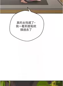 Page 639 of 币转人生 | 幣轉人生 1-80 END - preview thumbnail
