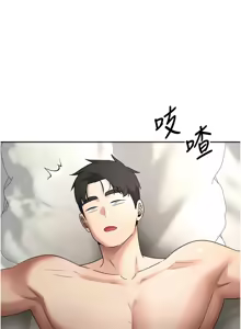 Page 644 of 币转人生 | 幣轉人生 1-80 END - preview thumbnail