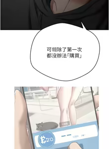 Page 662 of 币转人生 | 幣轉人生 1-80 END - preview thumbnail