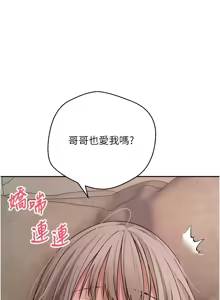 Page 679 of 币转人生 | 幣轉人生 1-80 END - preview thumbnail