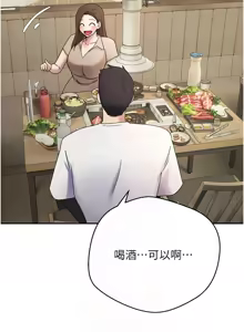 Page 696 of 币转人生 | 幣轉人生 1-80 END - preview thumbnail