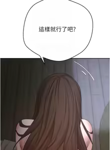 Page 704 of 币转人生 | 幣轉人生 1-80 END - preview thumbnail