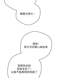 Page 724 of 币转人生 | 幣轉人生 1-80 END - preview thumbnail