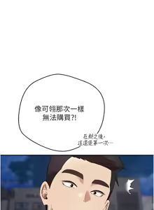 Page 726 of 币转人生 | 幣轉人生 1-80 END - preview thumbnail