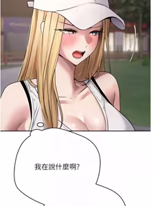 Page 732 of 币转人生 | 幣轉人生 1-80 END - preview thumbnail