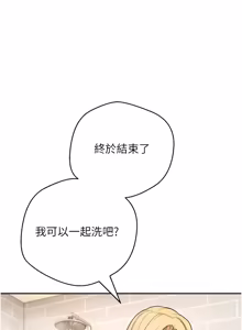 Page 750 of 币转人生 | 幣轉人生 1-80 END - preview thumbnail