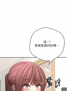 Page 765 of 币转人生 | 幣轉人生 1-80 END - preview thumbnail