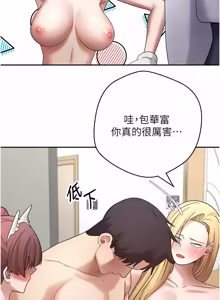Page 778 of 币转人生 | 幣轉人生 1-80 END - preview thumbnail