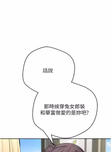 Page 779 of 币转人生 | 幣轉人生 1-80 END - preview thumbnail