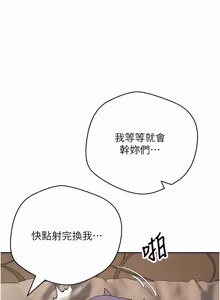 Page 784 of 币转人生 | 幣轉人生 1-80 END - preview thumbnail