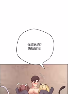 Page 788 of 币转人生 | 幣轉人生 1-80 END - preview thumbnail
