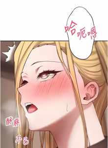 Page 791 of 币转人生 | 幣轉人生 1-80 END - preview thumbnail