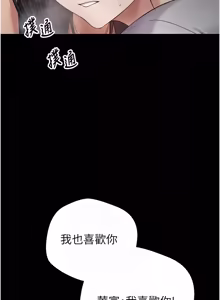 Page 806 of 币转人生 | 幣轉人生 1-80 END - preview thumbnail
