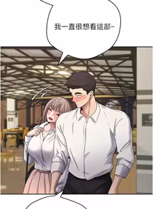 Page 831 of 币转人生 | 幣轉人生 1-80 END - preview thumbnail