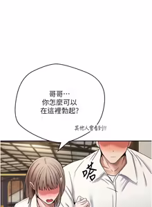 Page 832 of 币转人生 | 幣轉人生 1-80 END - preview thumbnail