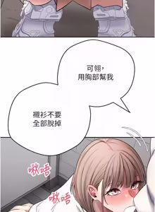 Page 834 of 币转人生 | 幣轉人生 1-80 END - preview thumbnail