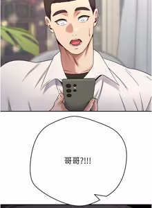 Page 851 of 币转人生 | 幣轉人生 1-80 END - preview thumbnail