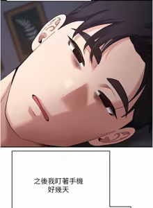 Page 852 of 币转人生 | 幣轉人生 1-80 END - preview thumbnail