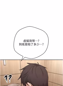 Page 858 of 币转人生 | 幣轉人生 1-80 END - preview thumbnail