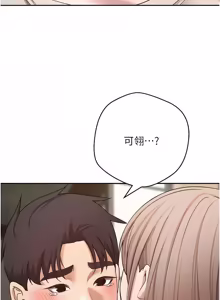 Page 865 of 币转人生 | 幣轉人生 1-80 END - preview thumbnail