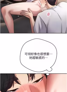 Page 871 of 币转人生 | 幣轉人生 1-80 END - preview thumbnail