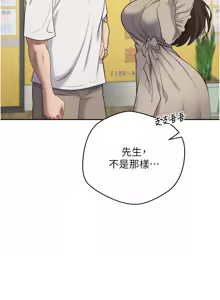 Page 88 of 币转人生 | 幣轉人生 1-80 END - preview thumbnail