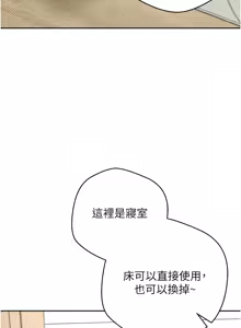 Page 90 of 币转人生 | 幣轉人生 1-80 END - preview thumbnail