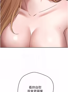 Page 917 of 币转人生 | 幣轉人生 1-80 END - preview thumbnail