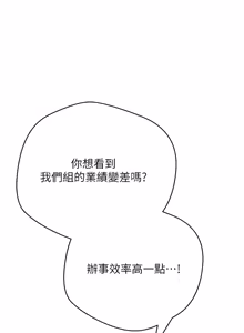 Page 957 of 币转人生 | 幣轉人生 1-80 END - preview thumbnail