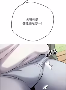 Page 970 of 币转人生 | 幣轉人生 1-80 END - preview thumbnail