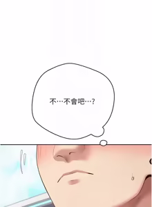 Page 981 of 币转人生 | 幣轉人生 1-80 END - preview thumbnail