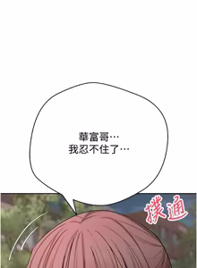 Page 992 of 币转人生 | 幣轉人生 1-80 END - preview thumbnail