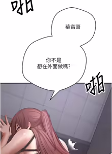Page 994 of 币转人生 | 幣轉人生 1-80 END - preview thumbnail