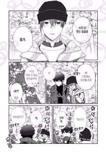 Page 74 of 거짓말에는 맞지 않는 직업 [단행본] 1권 - preview thumbnail